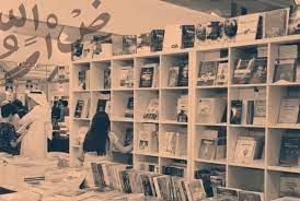 Madinah Book Fair 2022